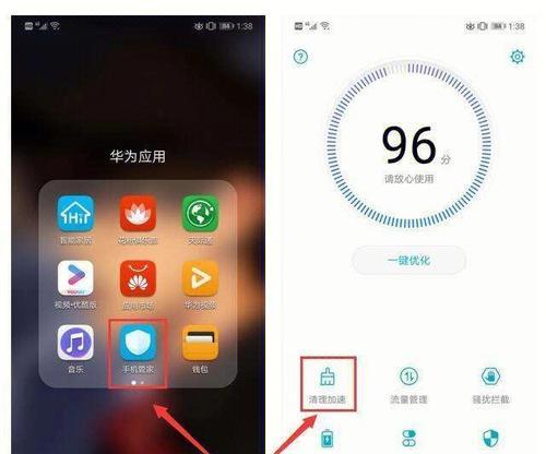华为手机系统更新升级方法大全（轻松掌握华为手机系统升级技巧，为您的手机保持最新功能体验）