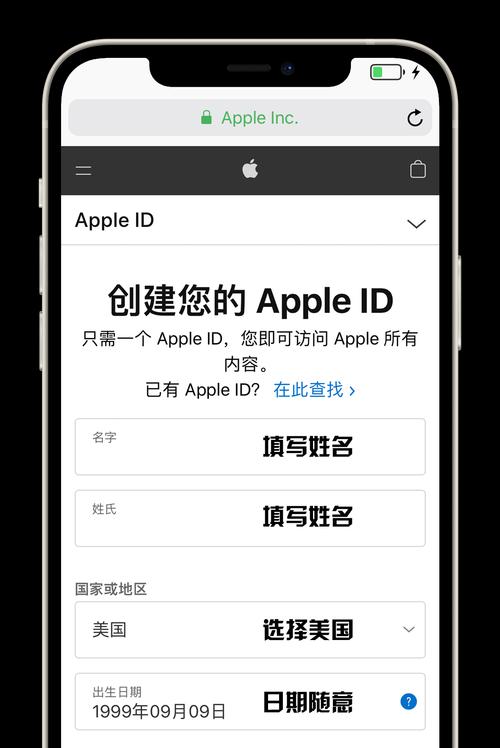 如何更改AppleID绑定的电话号码（简单步骤教你轻松更改AppleID绑定的电话号码）