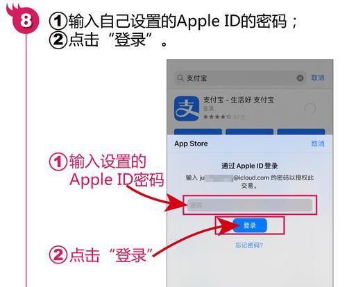 如何更改AppleID绑定的电话号码（简单步骤教你轻松更改AppleID绑定的电话号码）