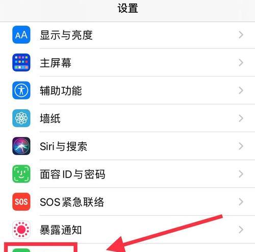 如何在iPhone上设置虚拟位置（详细步骤教你轻松设置虚拟位置）