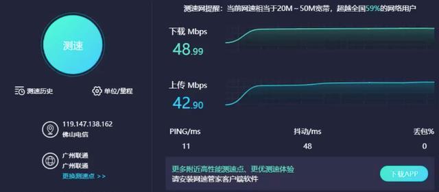 提升网速的有效方法（快速解决网络延迟和速度问题的技巧与建议）