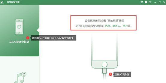 如何找回丢失的手机（详细步骤和技巧，让你迅速找回手机）