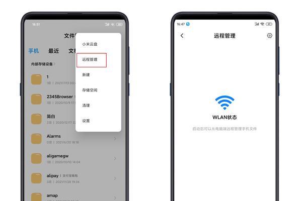 解决iPhone无法打开的问题的有效处理方法