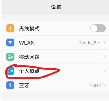 解决iPhone无法打开的问题的有效处理方法