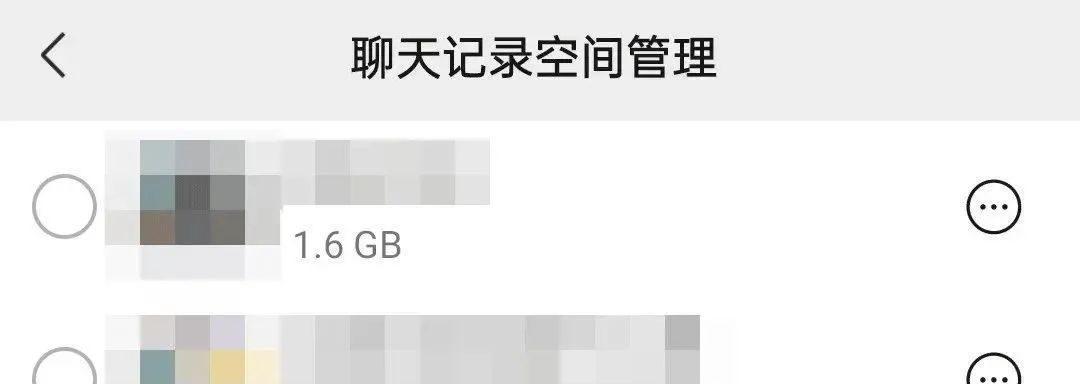 手机内存不够用？学会这些释放方法让你畅快使用（内存不够用怎么办？教你15个方法释放手机内存空间）