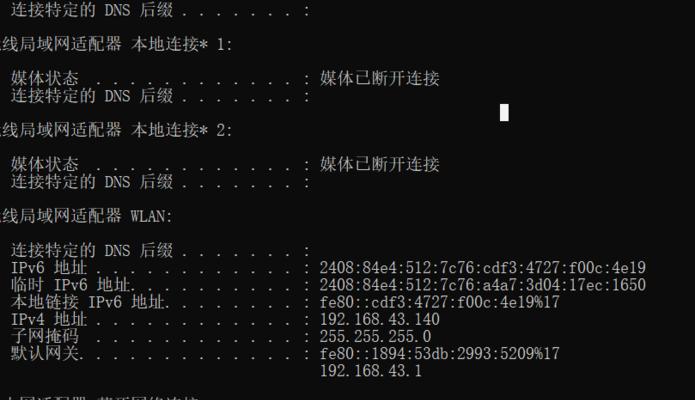 Ping命令的三种常见用法（网络连接测试、查找网络问题、测量网络延迟）