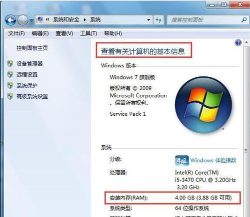 Win7系统添加开机密码的操作方法（简单快捷地设置Win7系统开机密码的步骤）