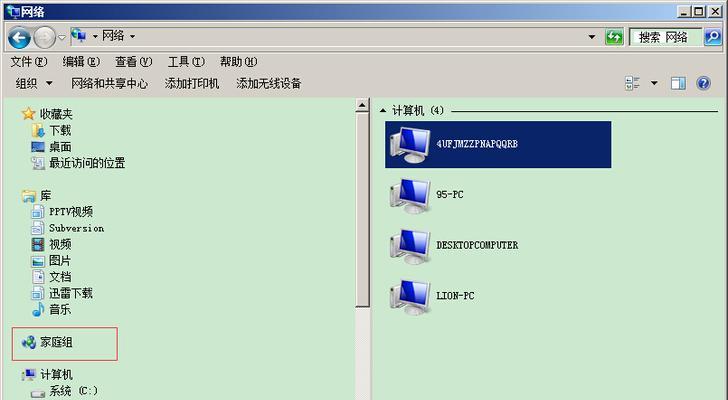 局域网共享文件夹技巧大揭秘（提高办公效率的关键步骤与技巧）