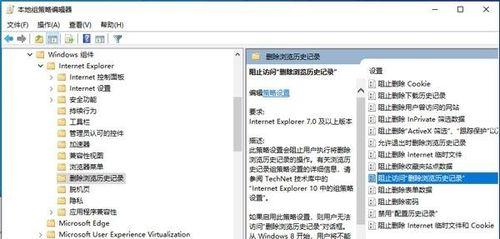 解决Windows10中IE浏览器不见的技巧（找回不见的IE浏览器，让Windows10恢复正常使用）