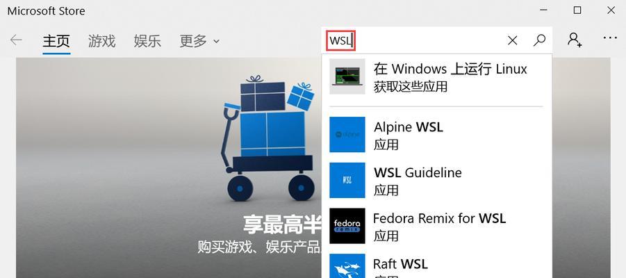 Win10系统WindowsUpdate的禁用与开启（掌握WindowsUpdate的开关，定制系统更新）