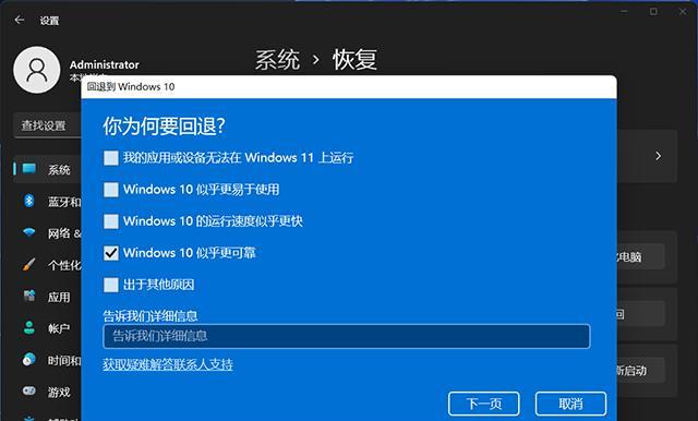 Win10系统WindowsUpdate的禁用与开启（掌握WindowsUpdate的开关，定制系统更新）