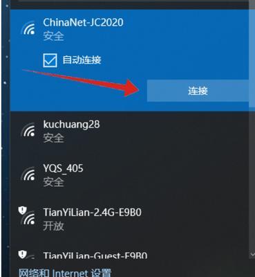 Win10系统密码修改失败，快速解决小妙招大公开！（Win10系统密码修改失败怎么办？教你几招应对自如！）