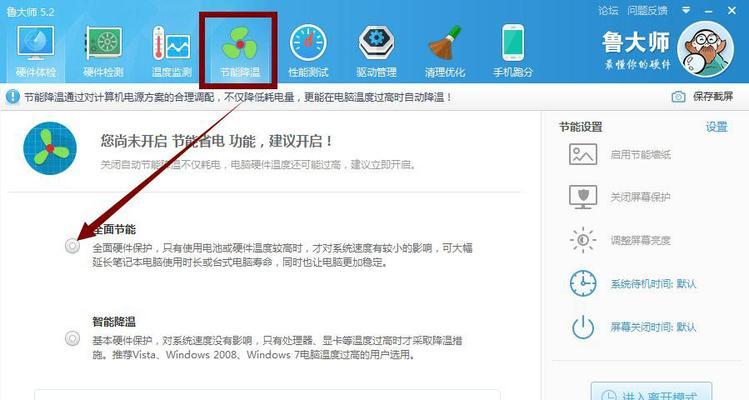 Win11装不上显卡驱动解决方法（Win11系统中显卡驱动安装问题解决方案）