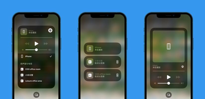 iOS14快捷指令捷径大全（利用iOS14快捷指令捷径提高工作效率和便捷性）