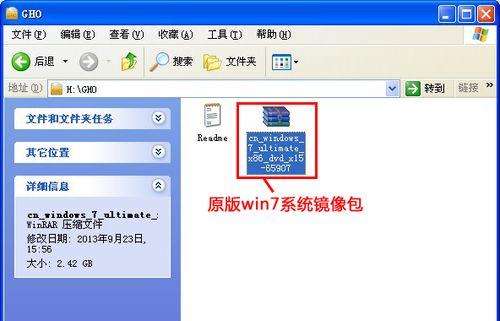 使用U盘安装Win7系统的详细步骤（快速轻松完成操作，教你如何使用U盘安装Win7系统）