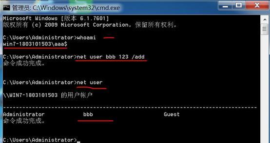 解决Win7超级管理员帐户被禁用的步骤（恢复Win7超级管理员权限，解决账户被禁用的问题）