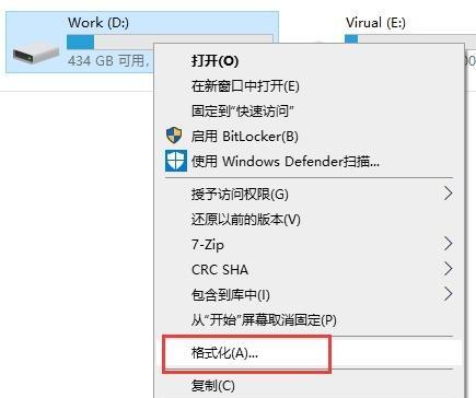 如何恢复被删除或格式化的文件？（从误删除到数据救援，全方位帮你找回丢失的数据）