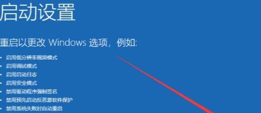 电脑开机后无法进入系统的解决方法（解决电脑开机后黑屏、崩溃等问题的有效措施）