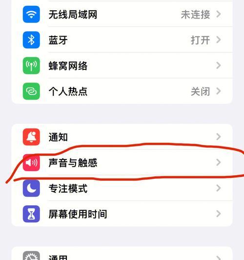 解决iOS16微信闪退打不开问题的有效方法（快速解决微信在iOS16系统上无法正常运行的问题）