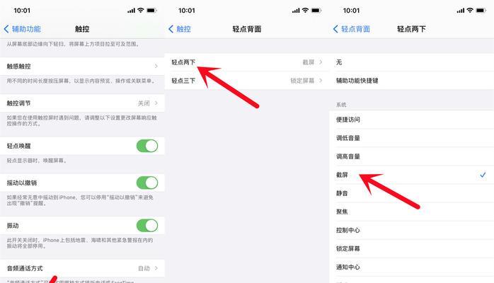 iPhone13显示电池电量百分比的操作方法（简单易懂的教程，轻松掌握关键技巧）