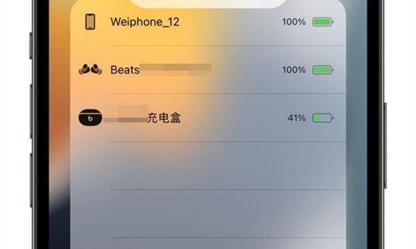 iPhone13显示电池电量百分比的操作方法（简单易懂的教程，轻松掌握关键技巧）
