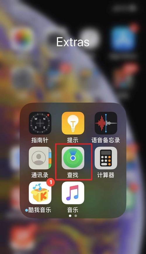 iPhone手机截屏操作详解（掌握iPhone手机截屏的技巧，轻松捕捉精彩瞬间！）