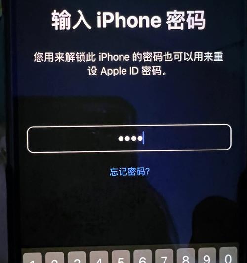 忘记AppleID密码？快速找回密码的详细步骤（简单操作帮你找回AppleID密码，再次享受完整的苹果服务体验）