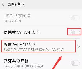 手机应用加密设置（一键防护，手机隐私安全不容忽视）