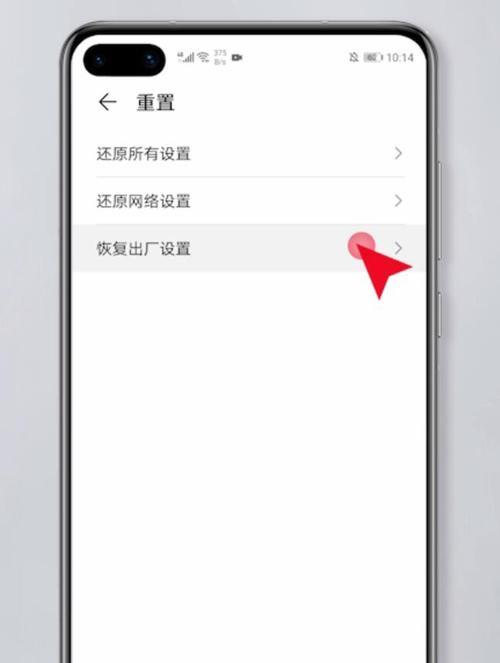 iPhone取消耳机模式的详细操作流程（快速了解如何在iPhone上取消耳机模式，轻松享受无线音乐体验）