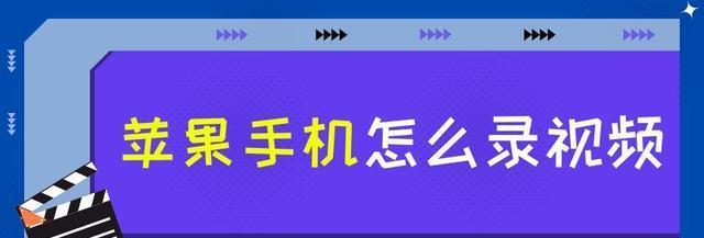 解决苹果手机无法接收信息的方法盘点（15个实用方法帮你解决苹果手机收不到短信问题）