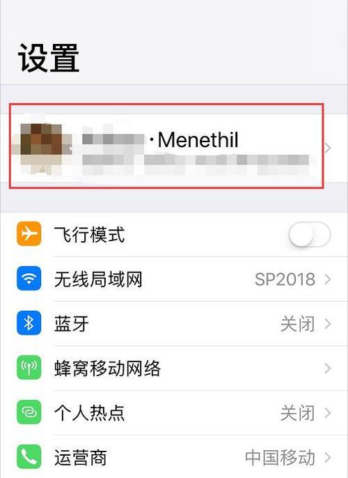 如何在本地查看iCloud相册（操作详情及注意事项）