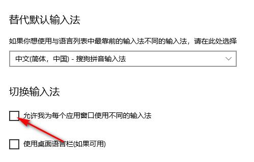 如何设置电脑的输入法（简单有效的更换输入法方法）