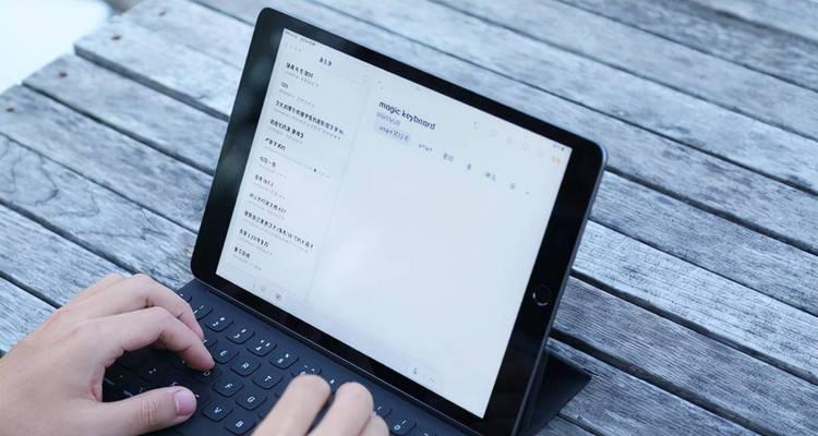 深度剖析6款独具特色的Pad绘图应用（揭秘Pad绘图应用的创新功能与应用场景）