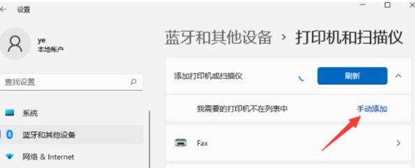 解决0x000006d9无法连接共享打印机的问题（排除错误代码0x000006d9的连接共享打印机故障）