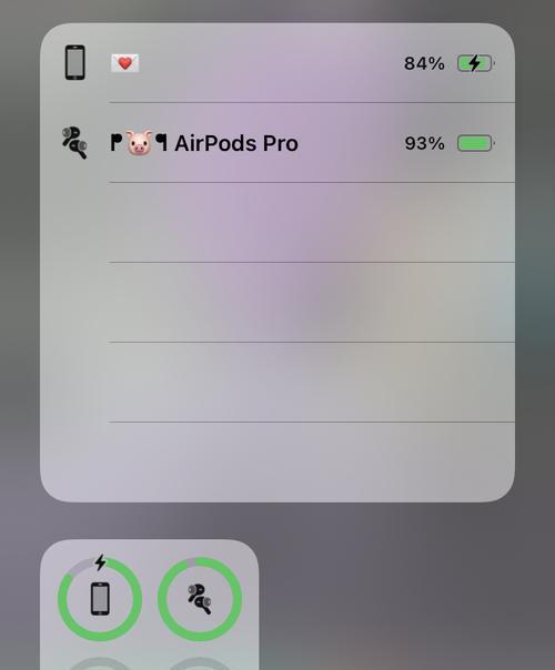 AirPods电量查看方法详解（轻松了解AirPods电量，享受无忧音乐）