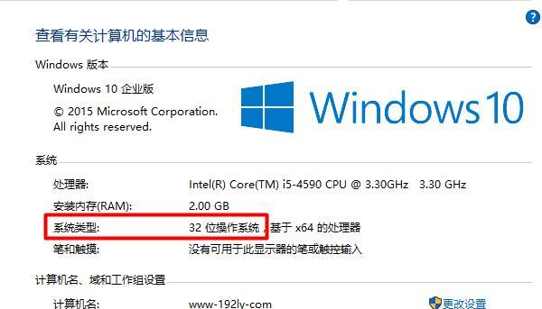 解决Win10快捷键无法使用问题的方法（克服Win10快捷键无效的困扰，让您的电脑操作更高效）