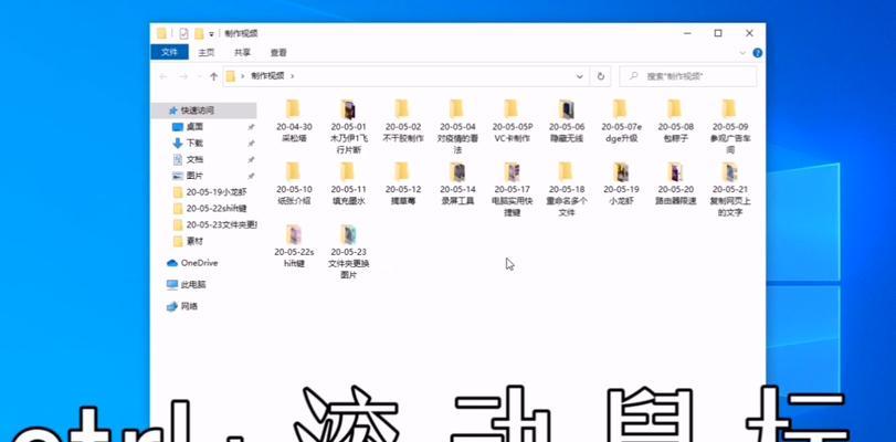 文字大小调整的三种方法（便捷操作、灵活调整、个性化需求）