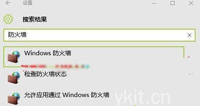 掌握Windows防火墙的技巧（了解如何查看和配置Windows防火墙的详细步骤）