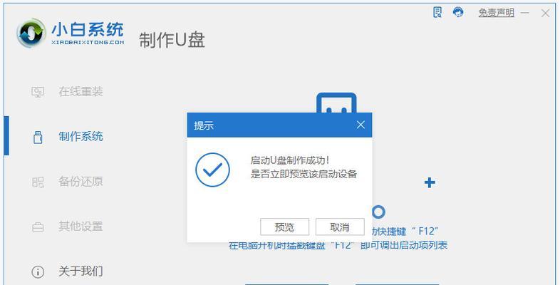 Win11蓝牙耳机断断续续的解决方案（解决Win11系统下蓝牙耳机连接不稳定问题的有效方法）