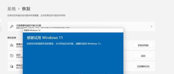 Win11蓝牙耳机断断续续的解决方案（解决Win11系统下蓝牙耳机连接不稳定问题的有效方法）