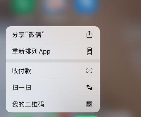 优化iPhone微信消息延迟的技巧（解决微信消息延迟，畅享即时沟通）