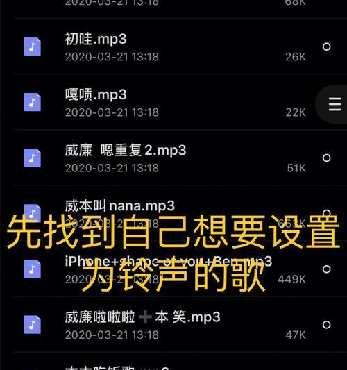 iPhone铃声杂音问题解决方法（轻松应对iPhone铃声杂音，让您的电话更清晰响亮）