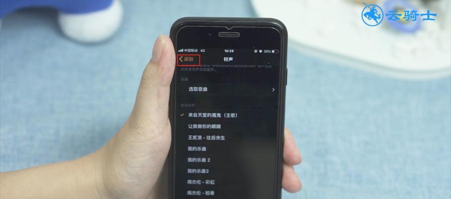 iPhone铃声杂音问题解决方法（轻松应对iPhone铃声杂音，让您的电话更清晰响亮）