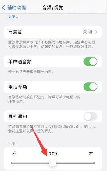 解决iPhone来电声音小的问题（提升iPhone来电声音的有效方法）