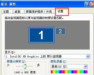 手机屏幕模糊的解决方法（如何让手机屏幕恢复清晰亮丽）