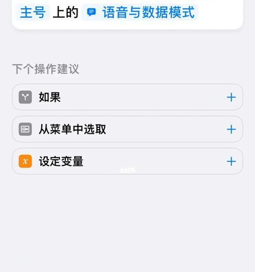 手机无法连接移动网络的解决方法（有效解决手机无法连接移动网络的实用技巧）