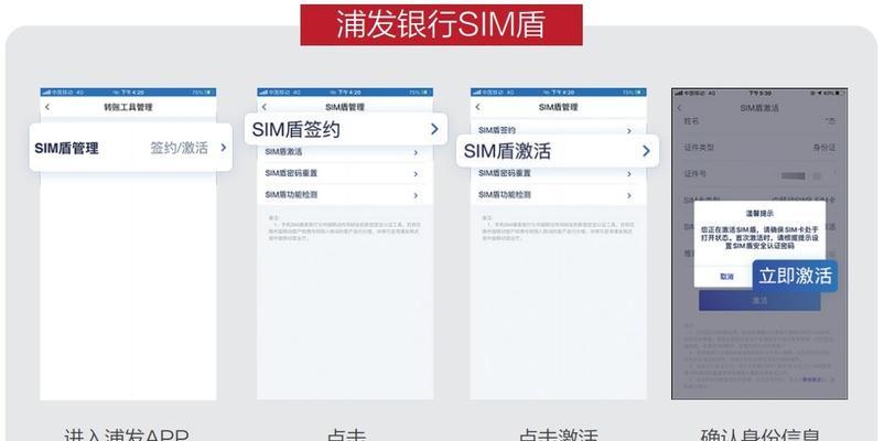 手机无法识别SIM卡？解决办法大揭秘！（5个方法帮你修复手机无法识别SIM卡的问题）