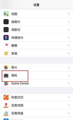 iPhone设置屏幕旋转的步骤详解（轻松掌握iPhone屏幕旋转的设置方法）