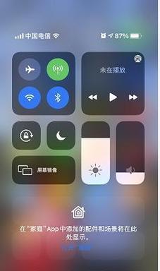 掌握iPhone截图操作技巧，轻松捕捉精彩瞬间（iPhone截图操作技巧让你成为屏幕捕捉高手）