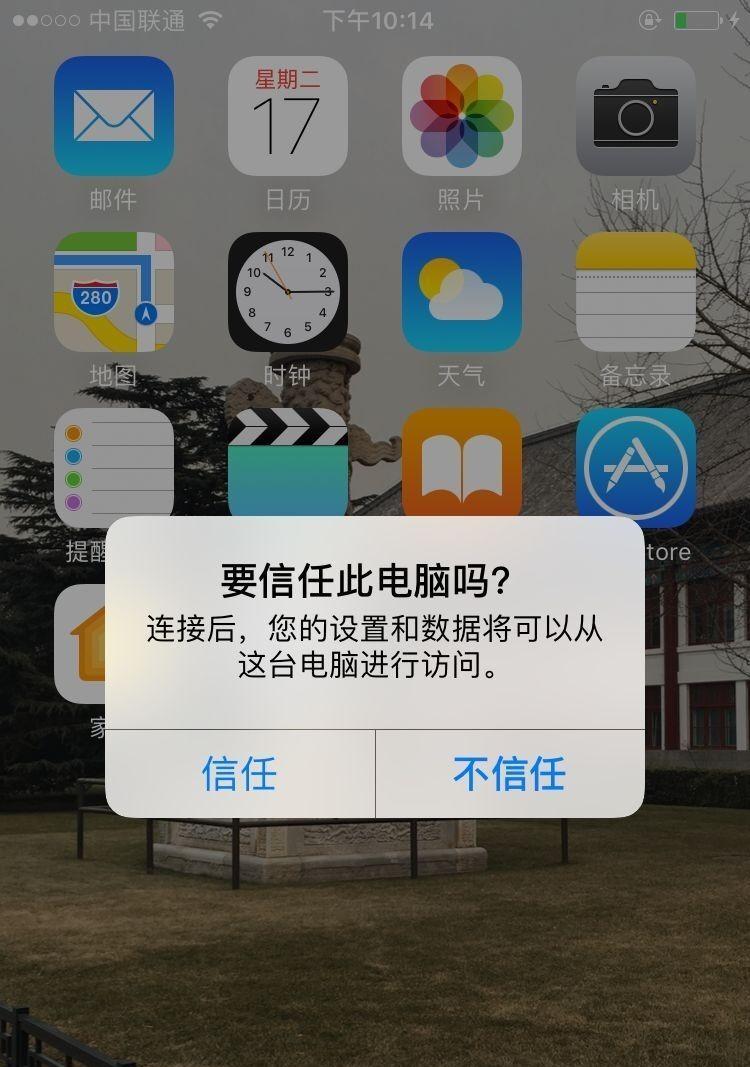 如何正确使用iPhone开关机（掌握iPhone开关机方法，更好地利用你的设备）